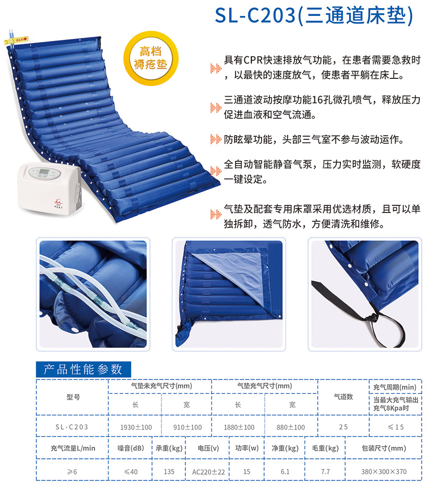 开云网页版·官方版在线登入-开云（中国）画册2022_已压缩_页面_07.jpg